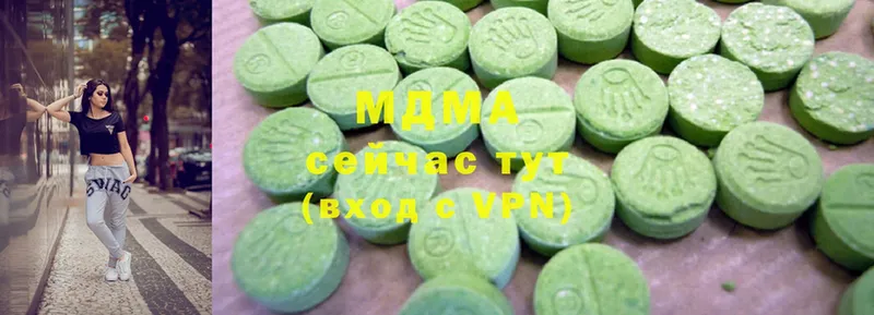 MDMA молли  Ржев 